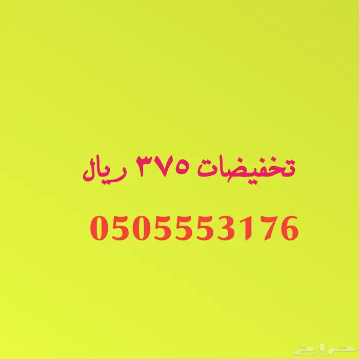 أرقام رديف خمس خمسات 0