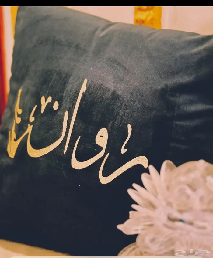 مخدات بالإسم ( حسب الرغبة) 0