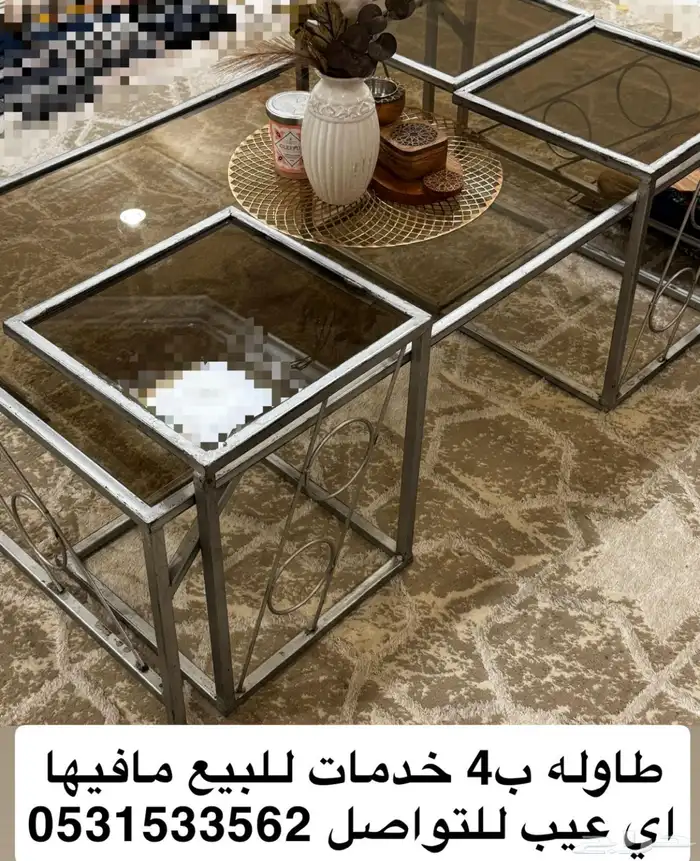 طاوله للبيع 0