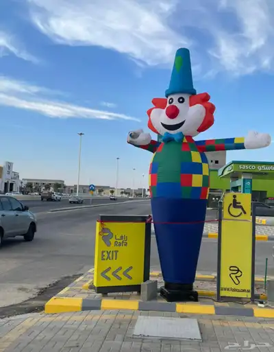 تاجير طباخ 2