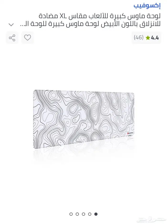 بيسي 11
