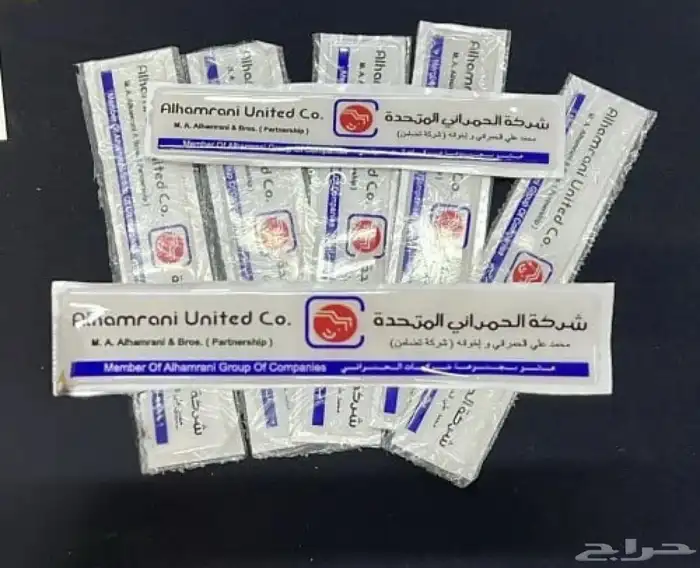 استكر الحمراني جديد 0