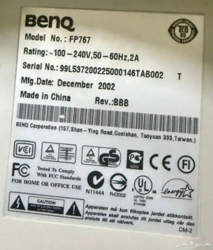 شاشة benQ 2