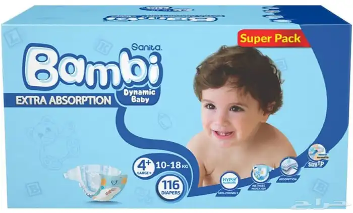 حفايظ بامبي 4 بلس 0