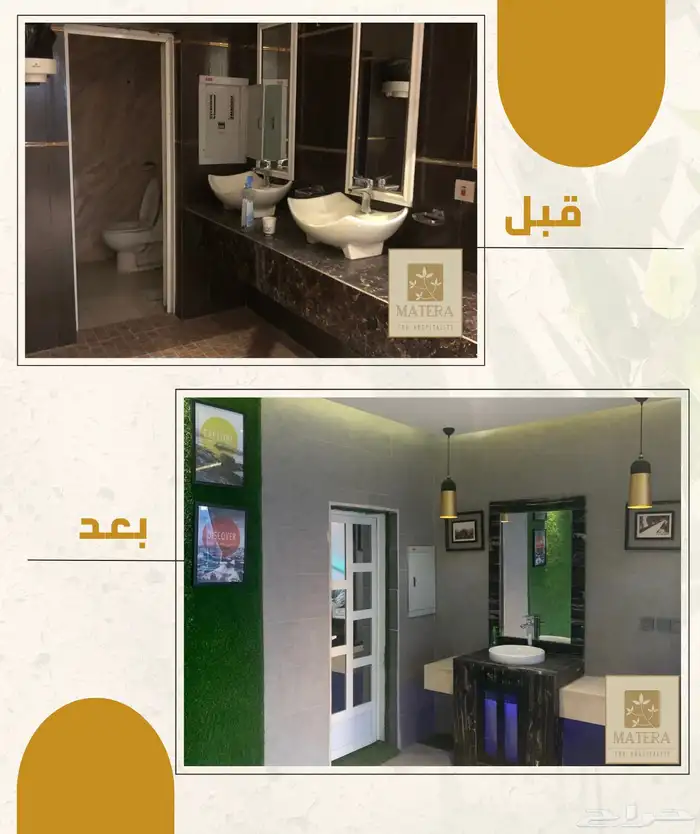 تصميم وتنفيذ مقاولات راقيه 11