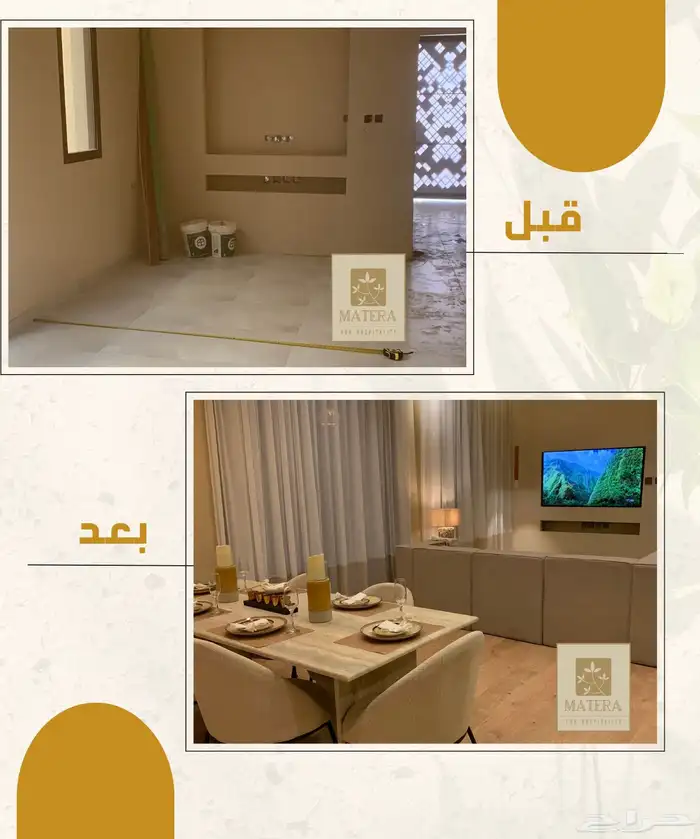 تصميم وتنفيذ مقاولات راقيه 6