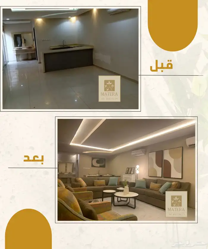 تصميم وتنفيذ مقاولات راقيه 7