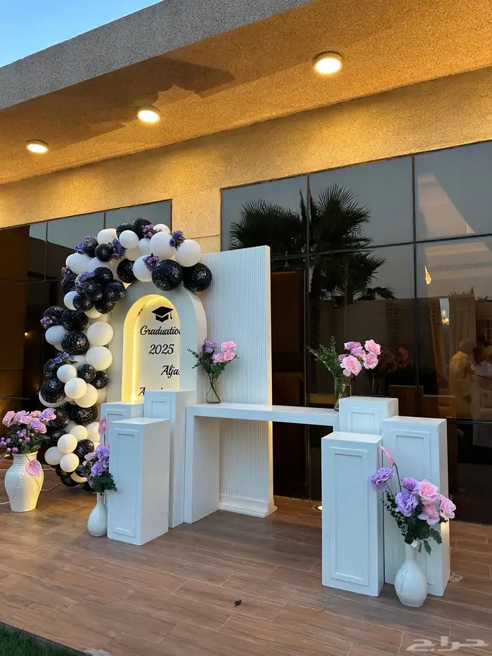 تنسيق تخرج 5