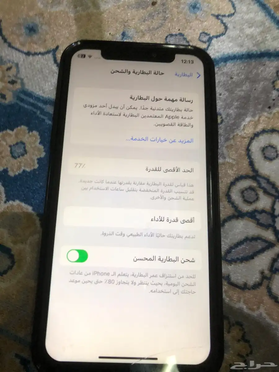 جوال ايفون للبيع index