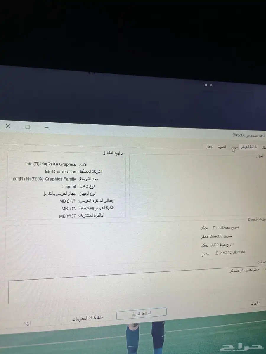 لاب توب asus vivobook i5 index