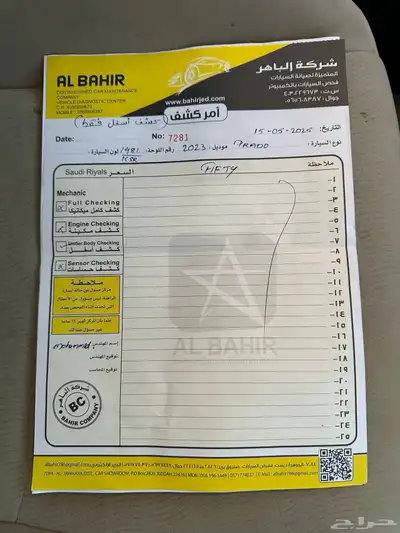 برادو TLX ديزل 2023 38