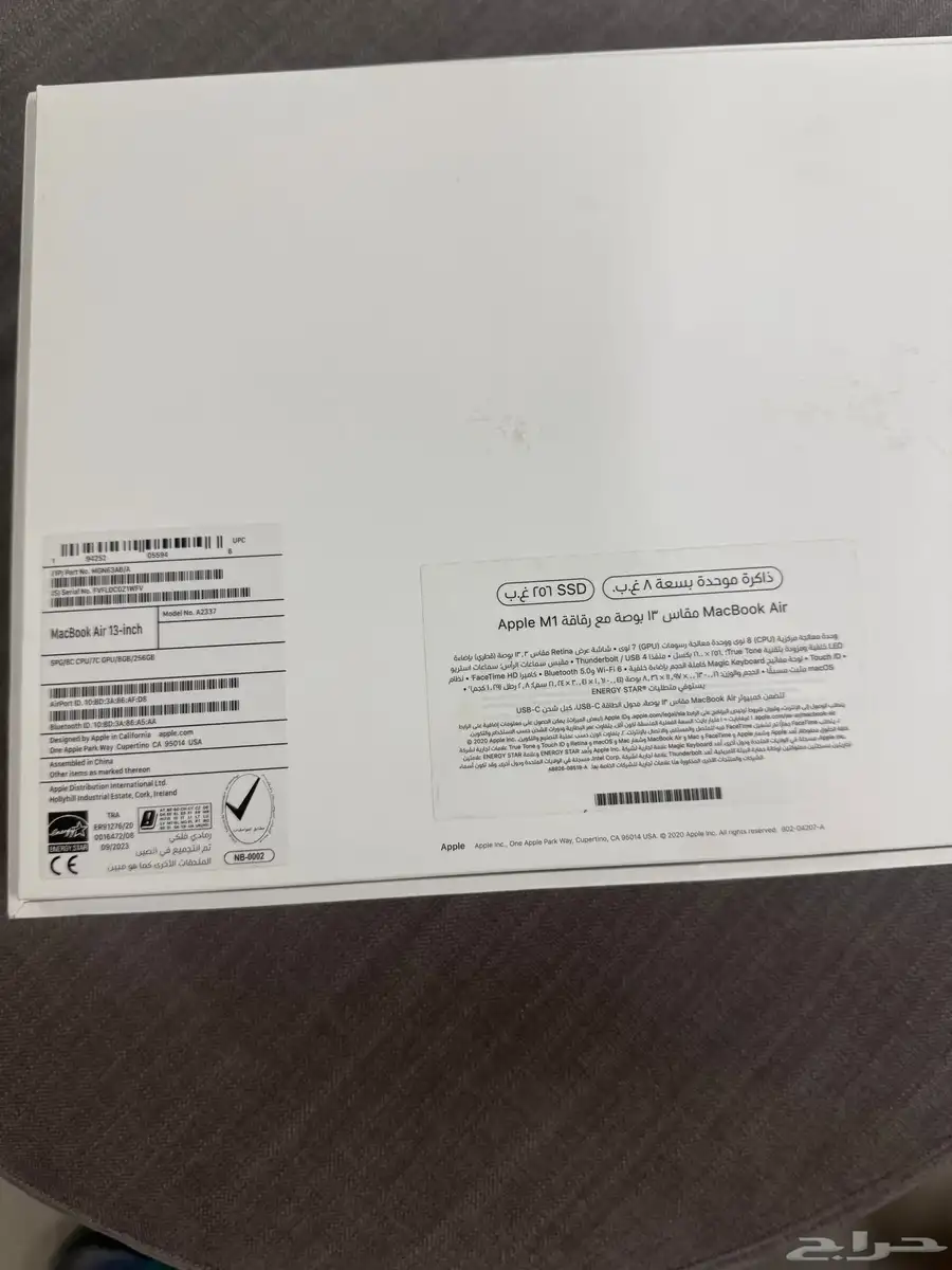 MacBook Air index