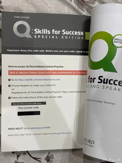 كتاب Q Skills غير مستعمل مع الكود للتحضيري 1