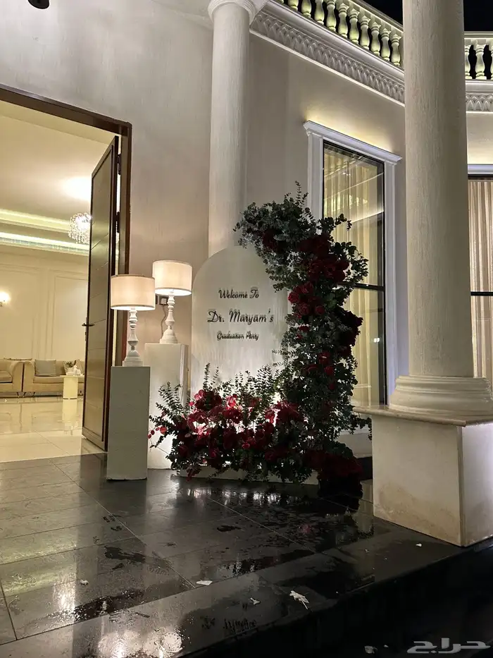 تنسيق تخرج 17