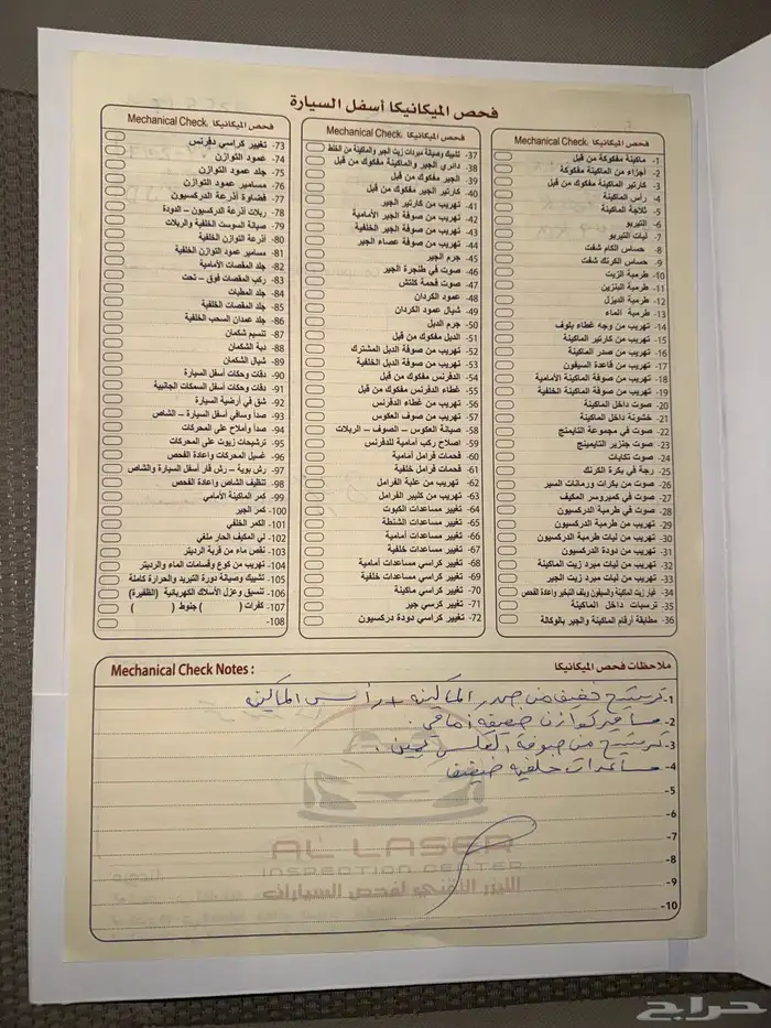 نيسان صني للبيع 7