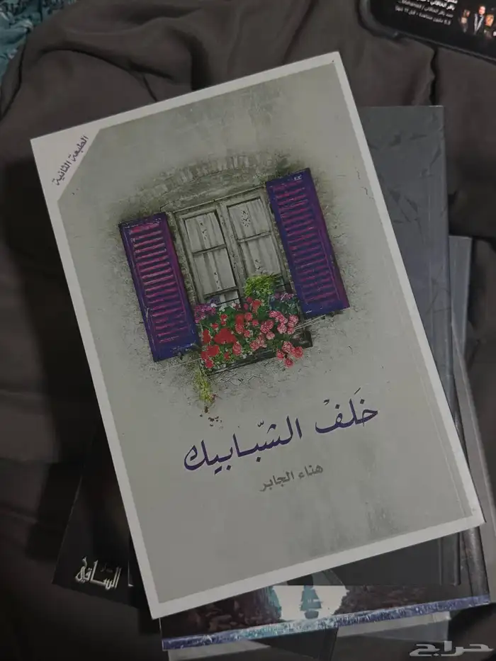 كتب للبيع 4