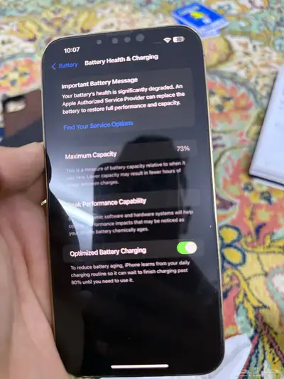 ايفون 13 برو ماكس ذهبي 256gb 7
