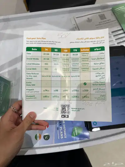 موجود عرض على سلام باقي يومين على عرض نص سعر 0