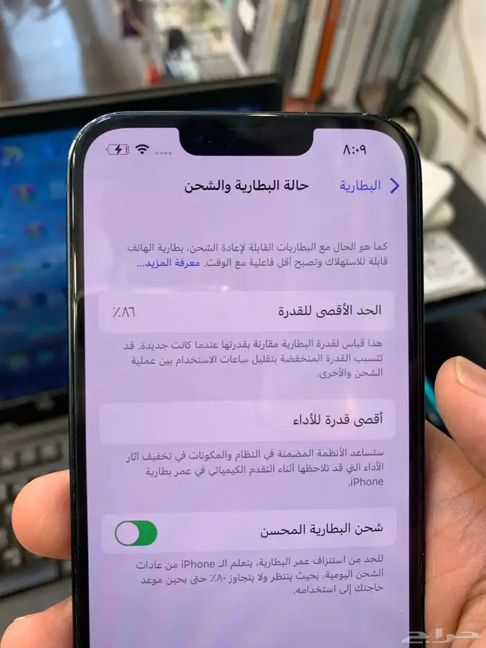 ايفون 13 العادي 4