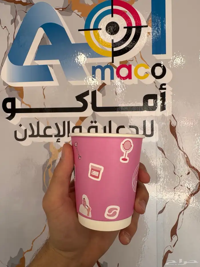 طباعة اكواب طباعة بوكسات طباعة اكياس طباعة اكياس قهوة طباعة 1