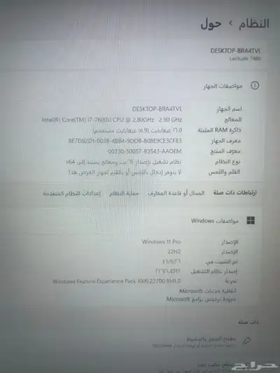 لاب توب DELL 1