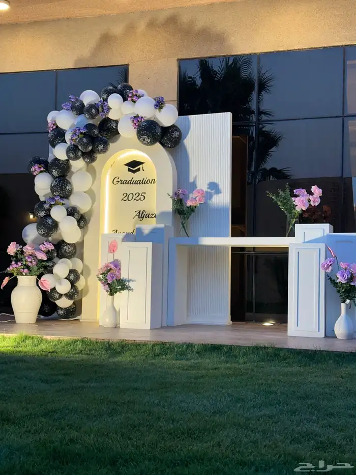 تنسيق تخرج 2