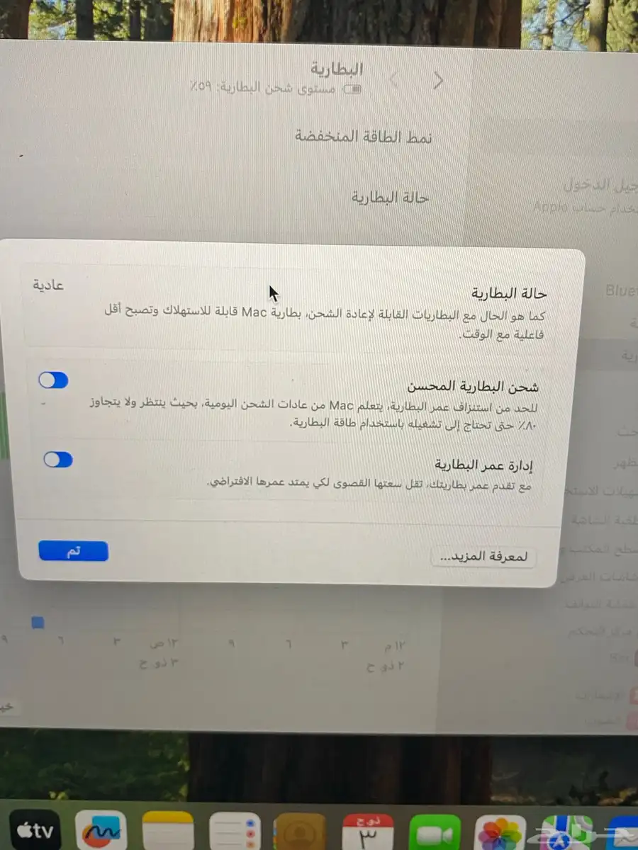 ماك بوك برو index