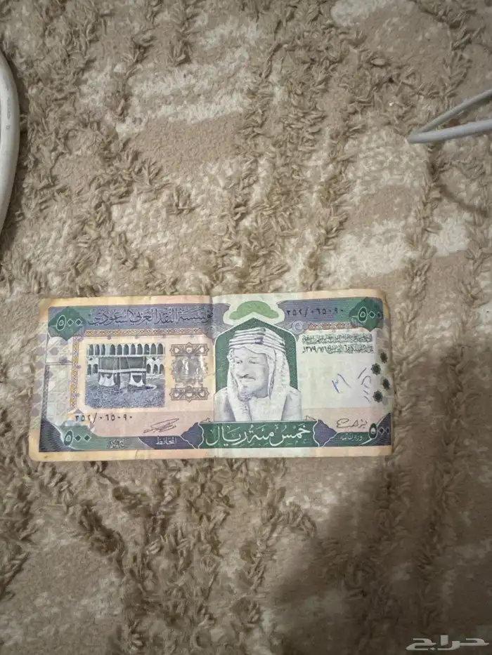 500 الملك 0