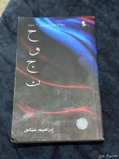 كتاب 0