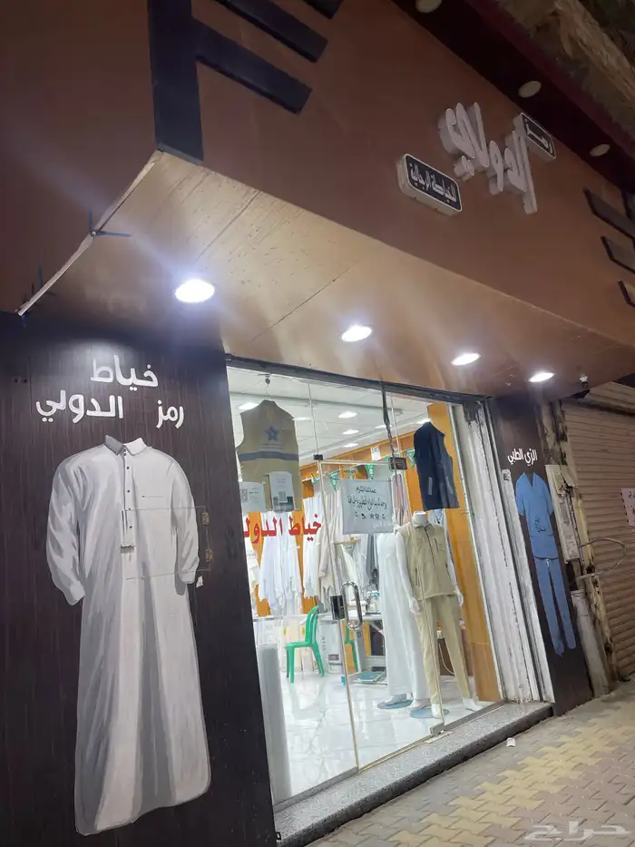 ملتزمات 13