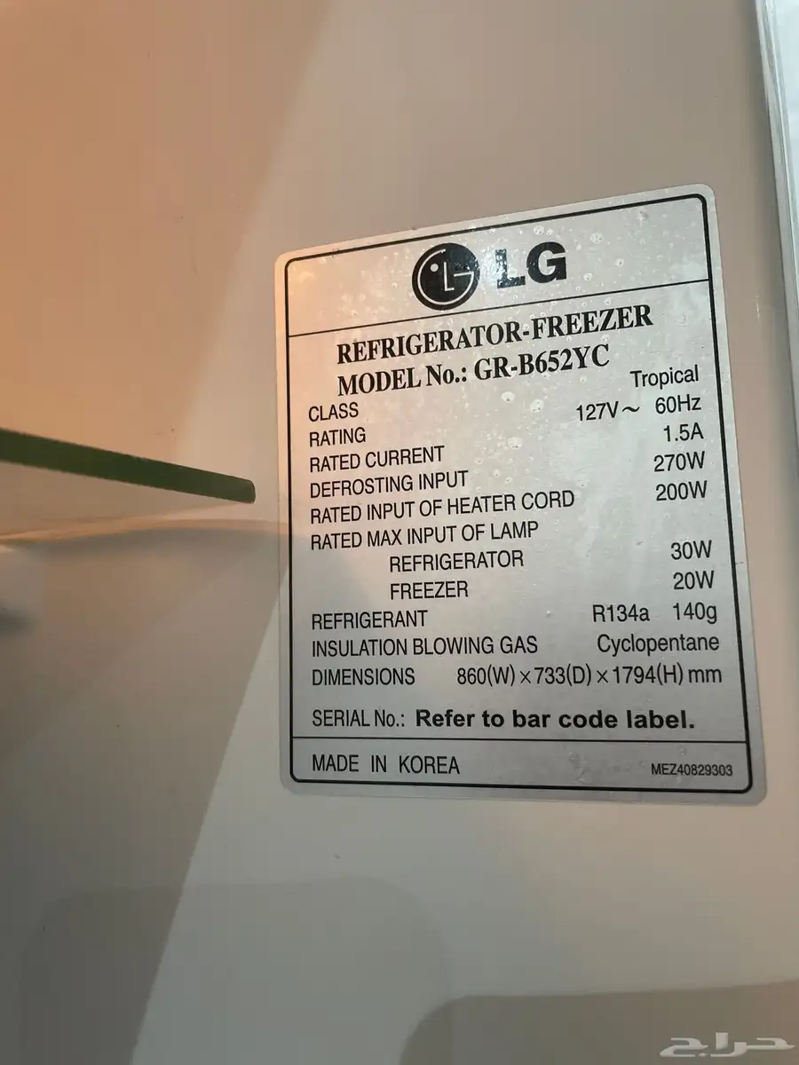 ثلاجة LG index