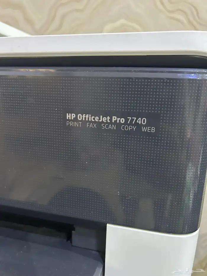 طابعة hp officejet pro 7740 حي اشبيليا 1
