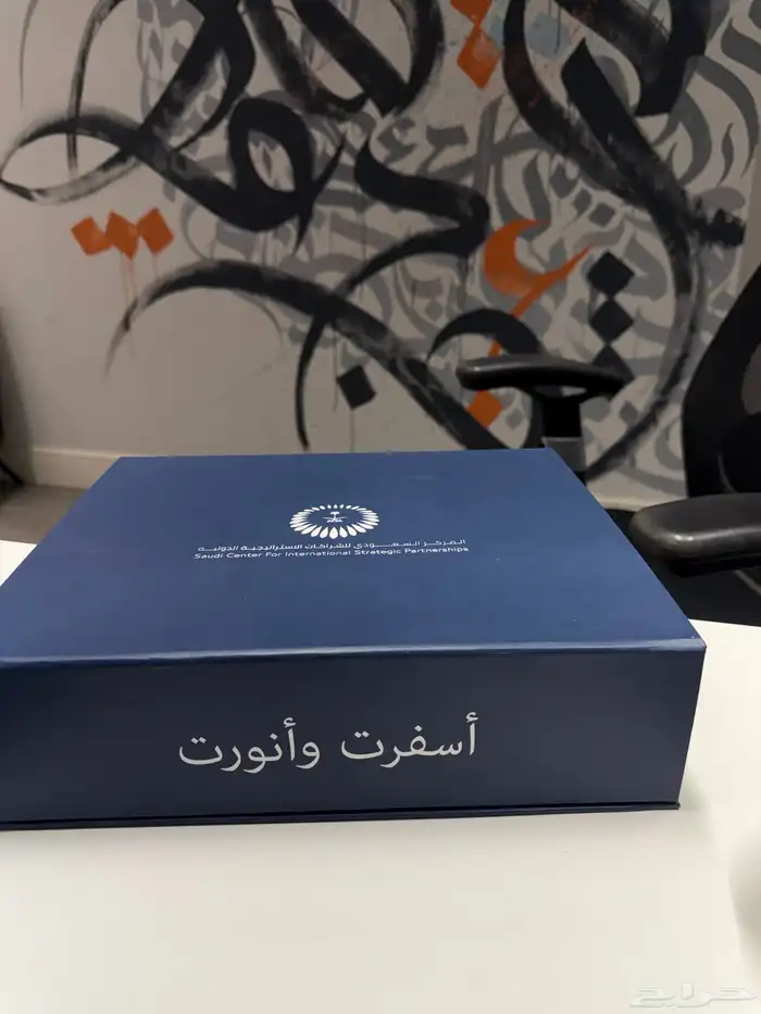 تنفيذ بوكسات هدايا الموظفين با حترافية واسعار تنافسية 1