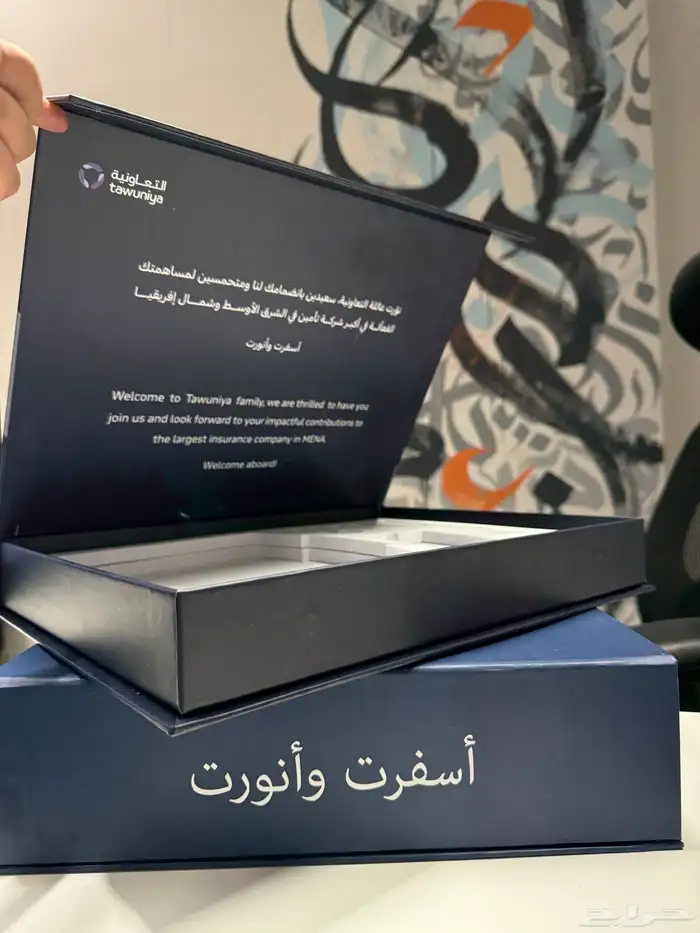 تنفيذ بوكسات هدايا الموظفين با حترافية واسعار تنافسية 0