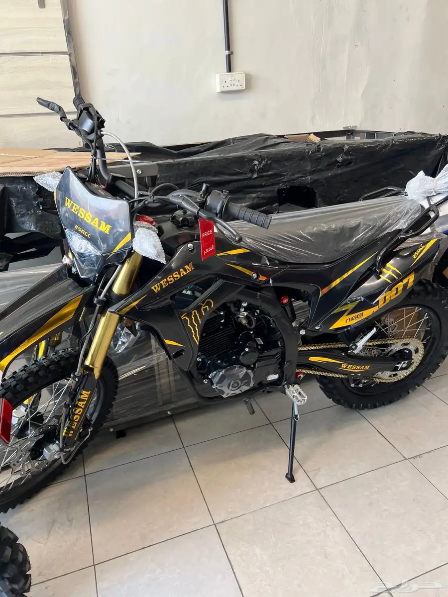 صحراوي الوسام و المهدي ادفنشر 250V-strom 250 وجكسر 250 index