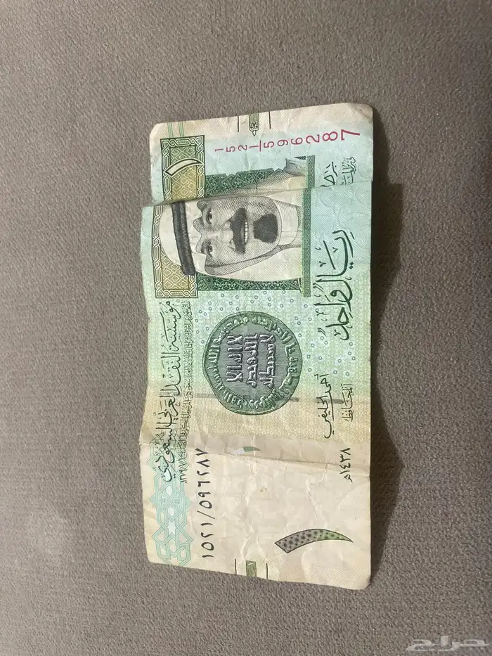 عملة نادرة 0