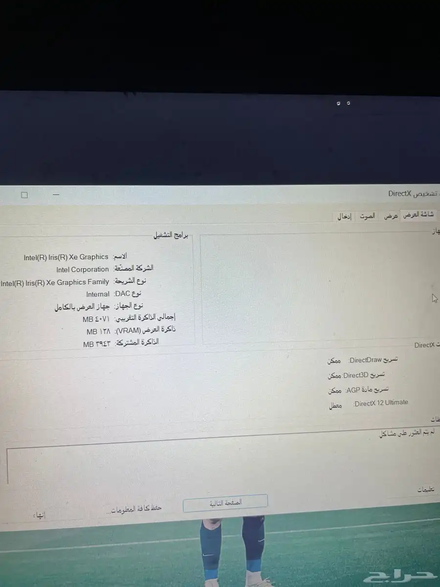 لاب توب asus vivobook i5 index