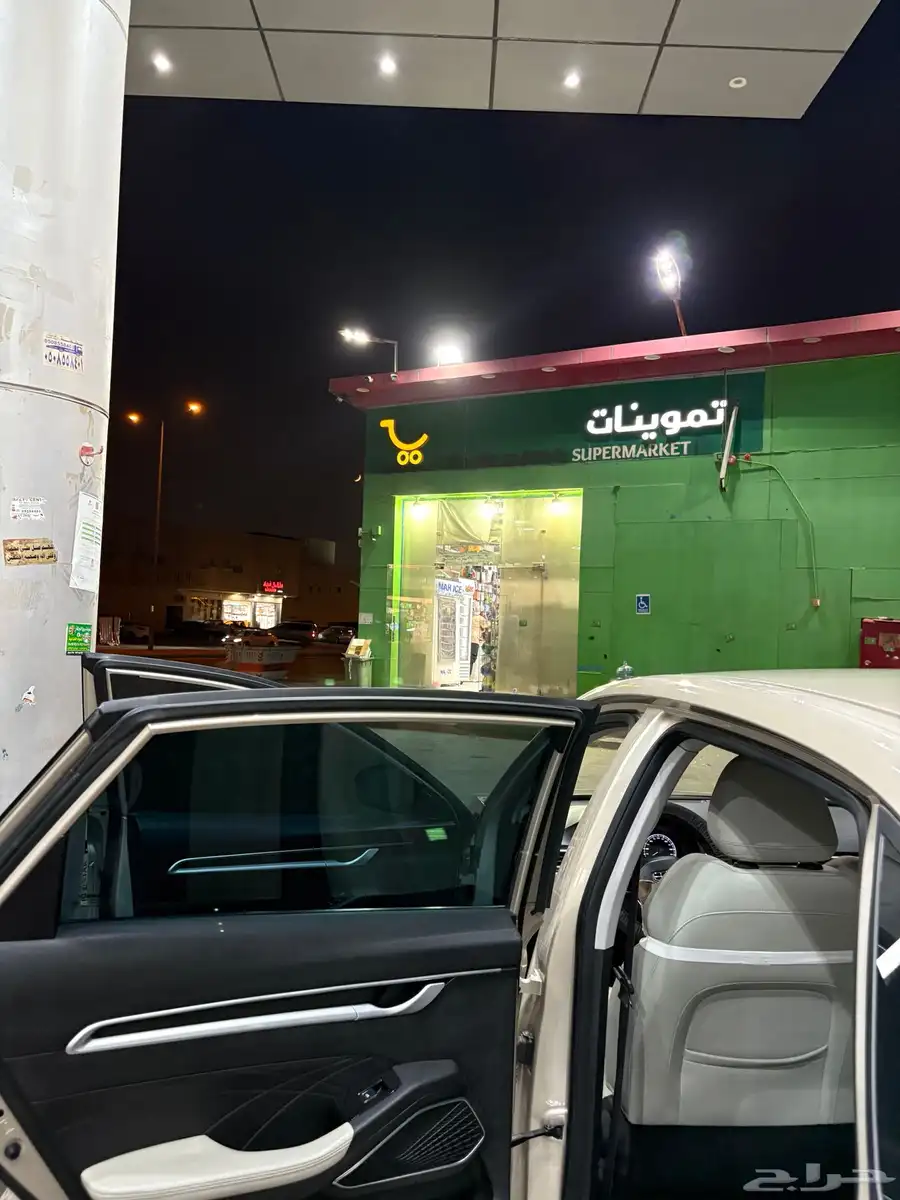 جيلي امجراند 2023 index