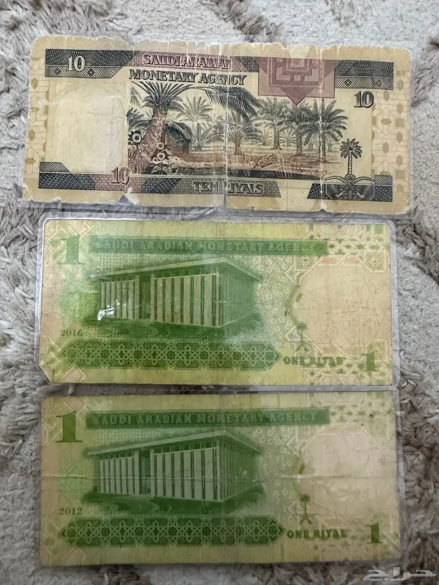 فلوس قديمه للبيع لاعلى سومه index