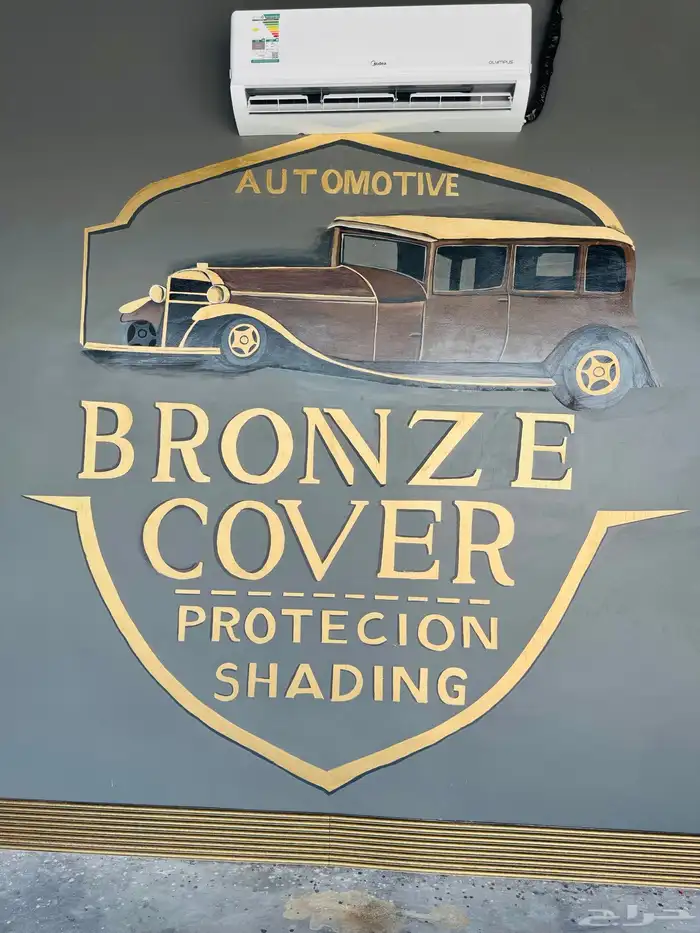 اقو ي عروض الحماية الكامله بمناسبة الافتتاح فرع خريص 5