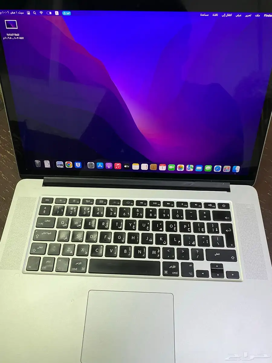 macbook pro 2015 i7 512 GB index