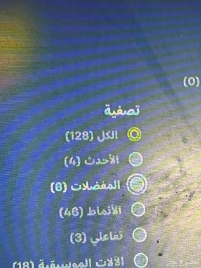 حايل 7