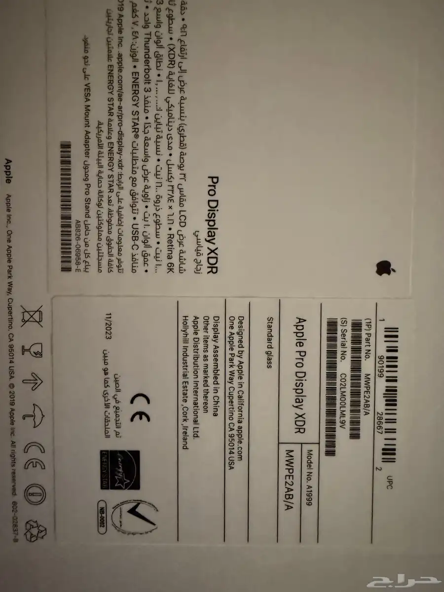 مع قاعدة ابل Apple pro display  XDR شاشة index