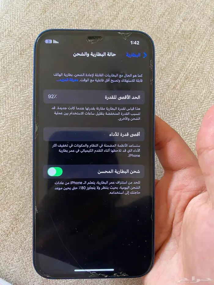 ايفون 12 نظيييف 3