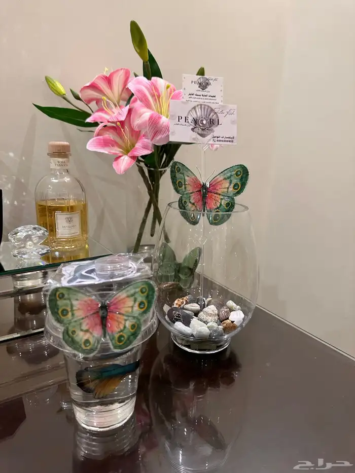 سمك فايتر هديه 2