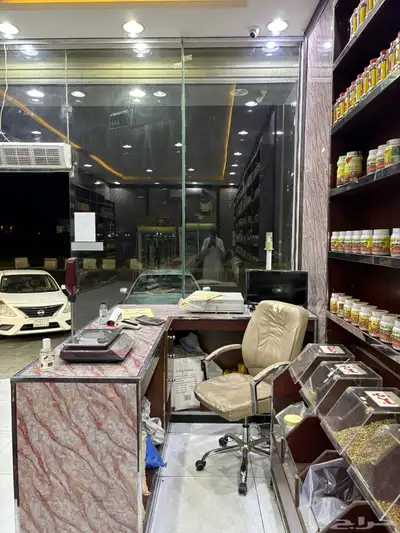 عطار للتقبيل 6
