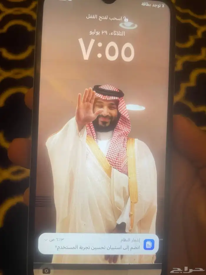 هواوي هونر 2