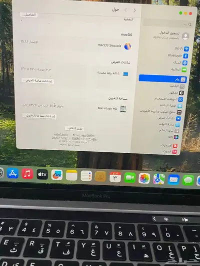 ماك بوك برو 1