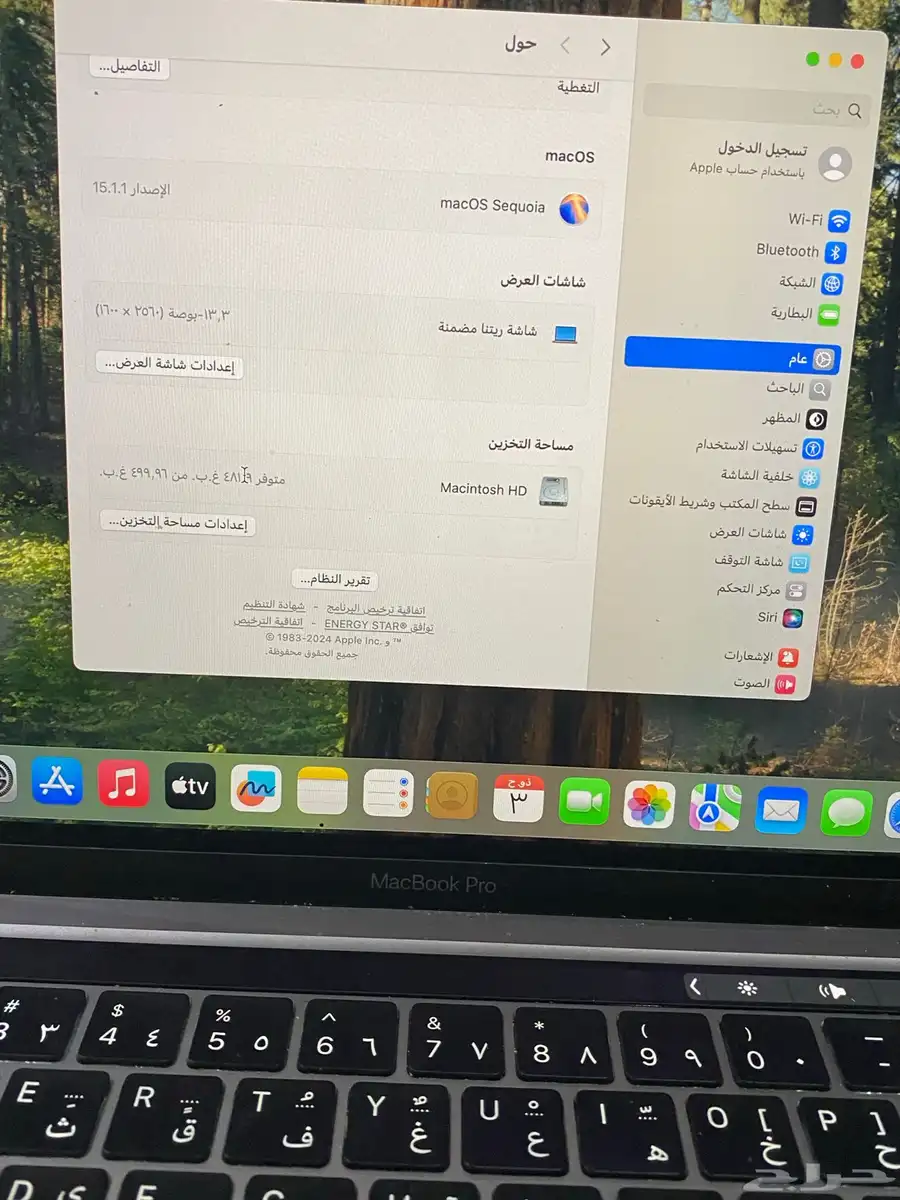 ماك بوك برو index
