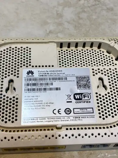 مقوي إنترنت وآي فأي 2
